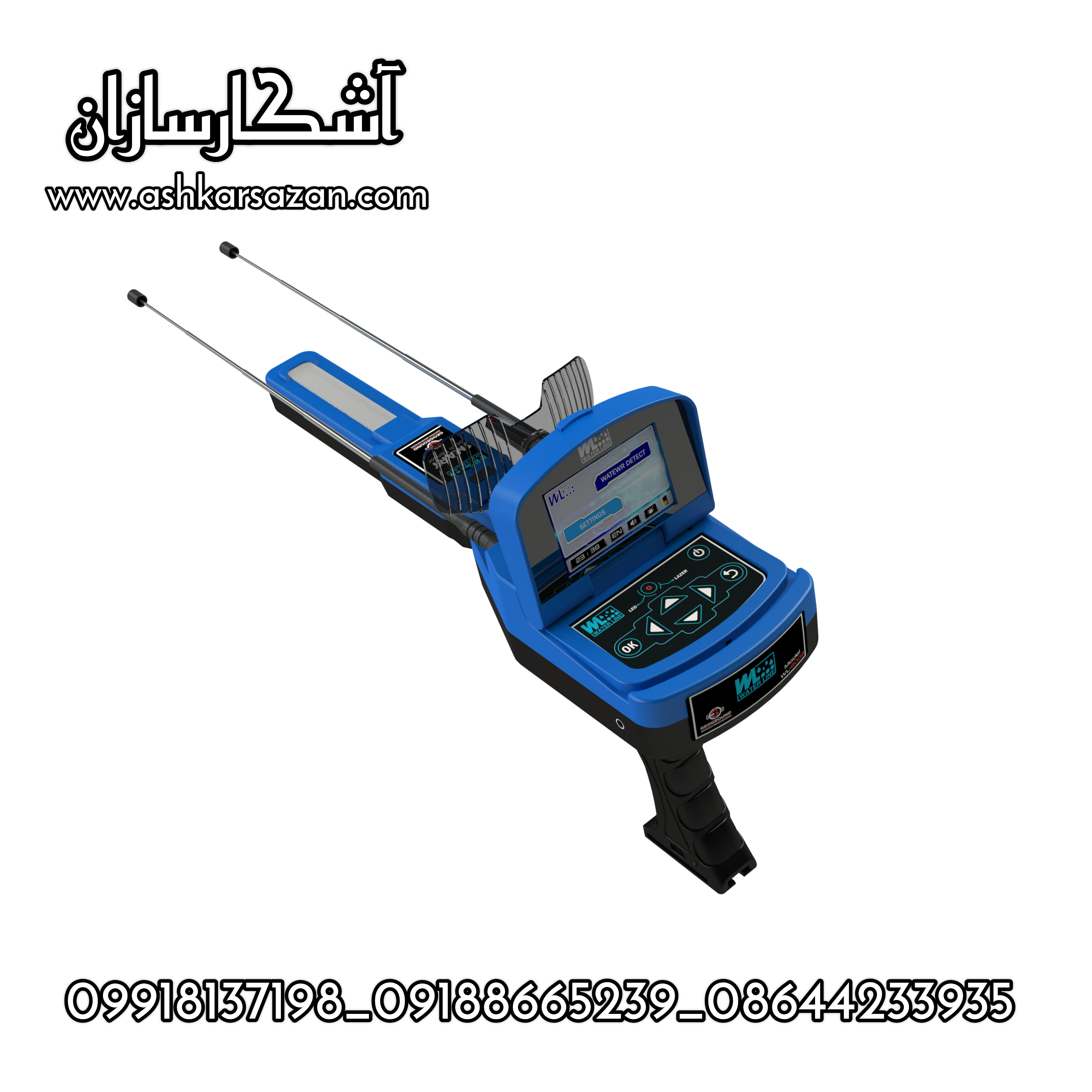 آب یاب اورجینال