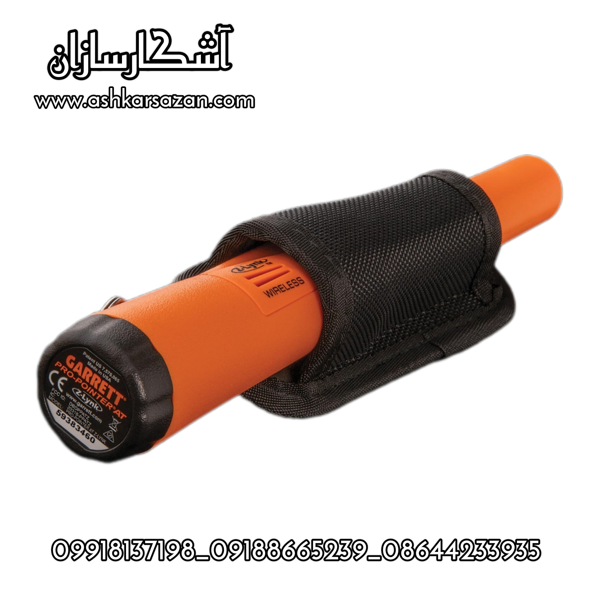 طلایاب آمریکایی