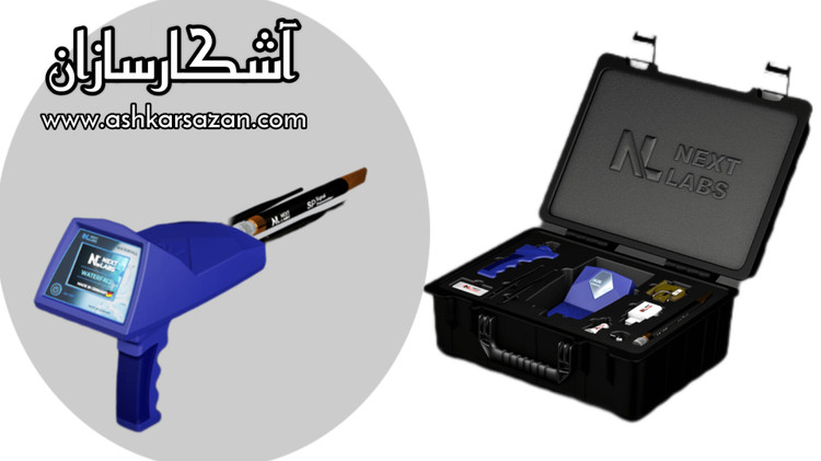 آب یاب آلمانی