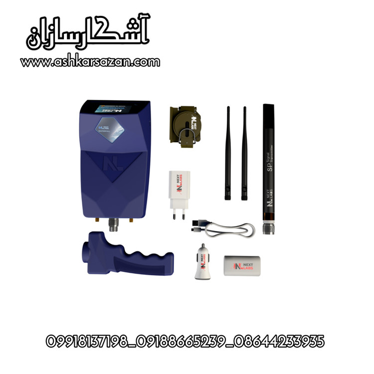 ردیاب وادر فال آلمانی