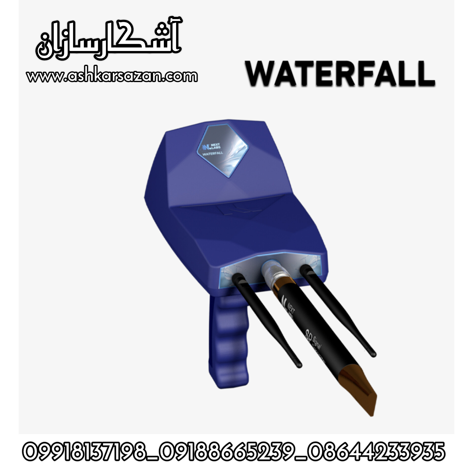 آب یاب خارجی