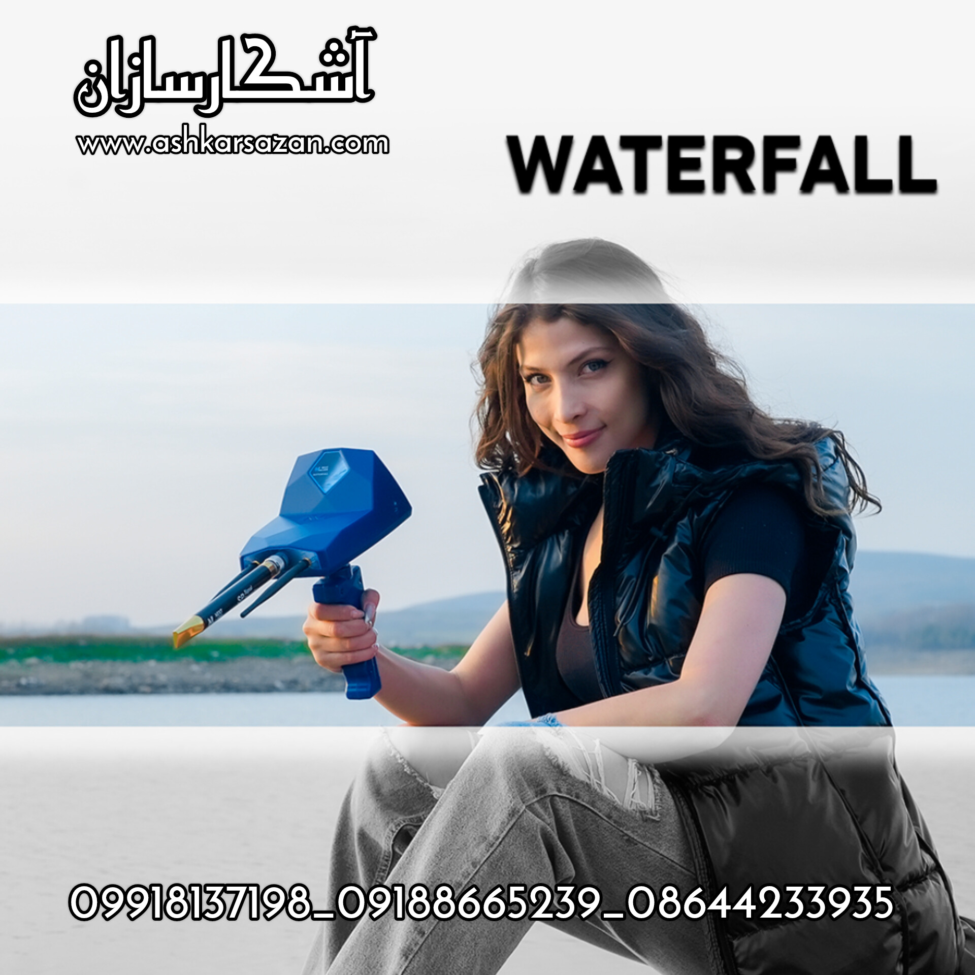 WATER FINDER