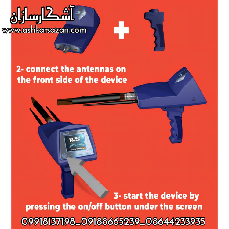 آب یاب اورجینال