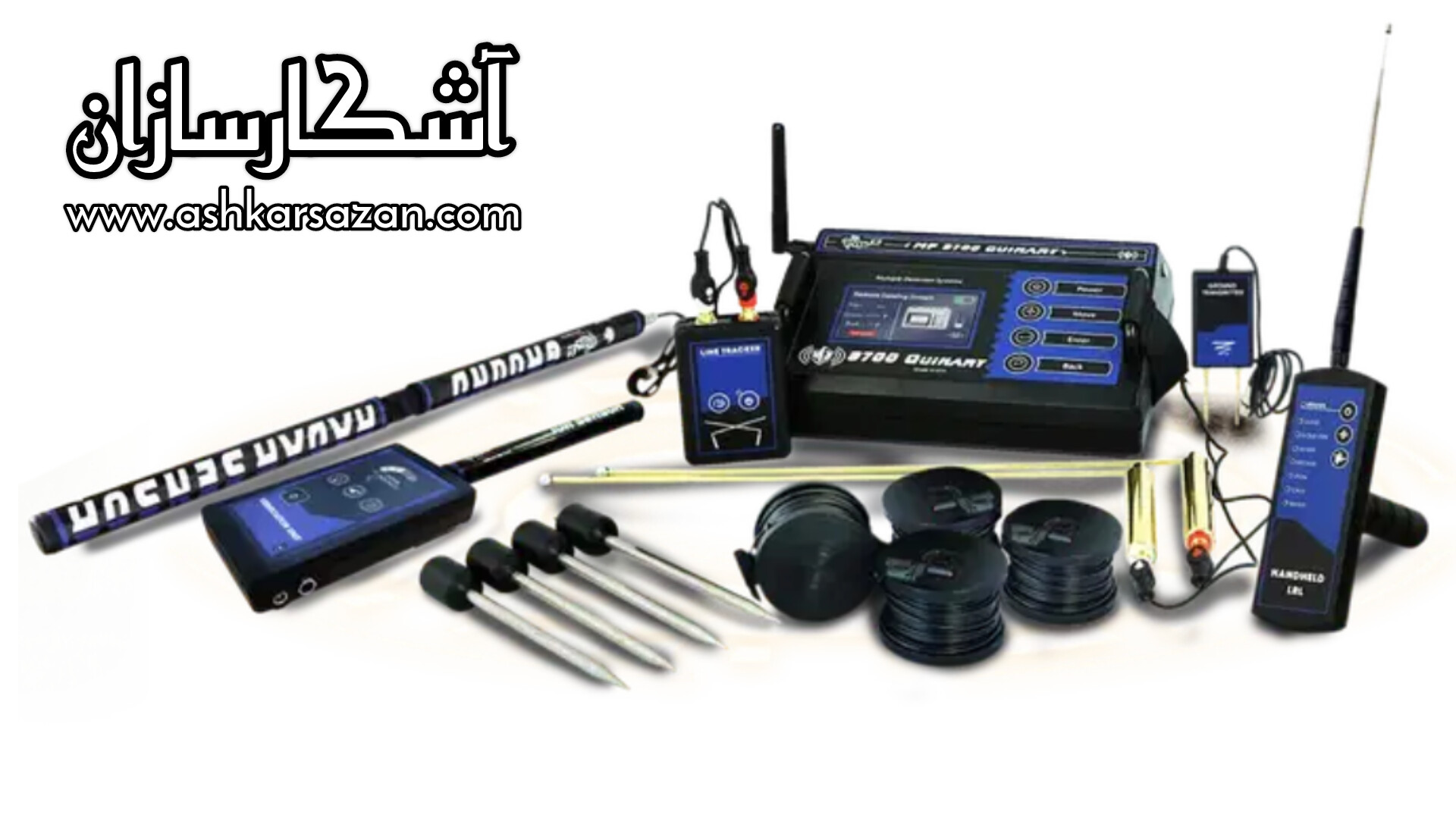 فلزیاب 6 کاره ام اف 9700 کیونری