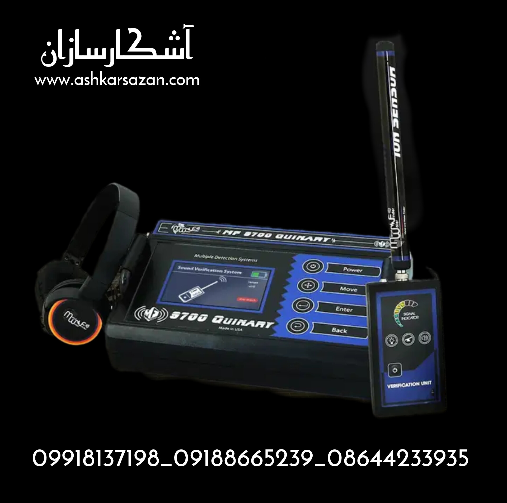 طلایاب چند کاره