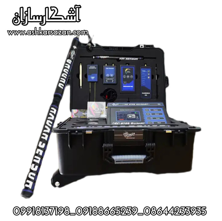MWF MF9700 QUINARY