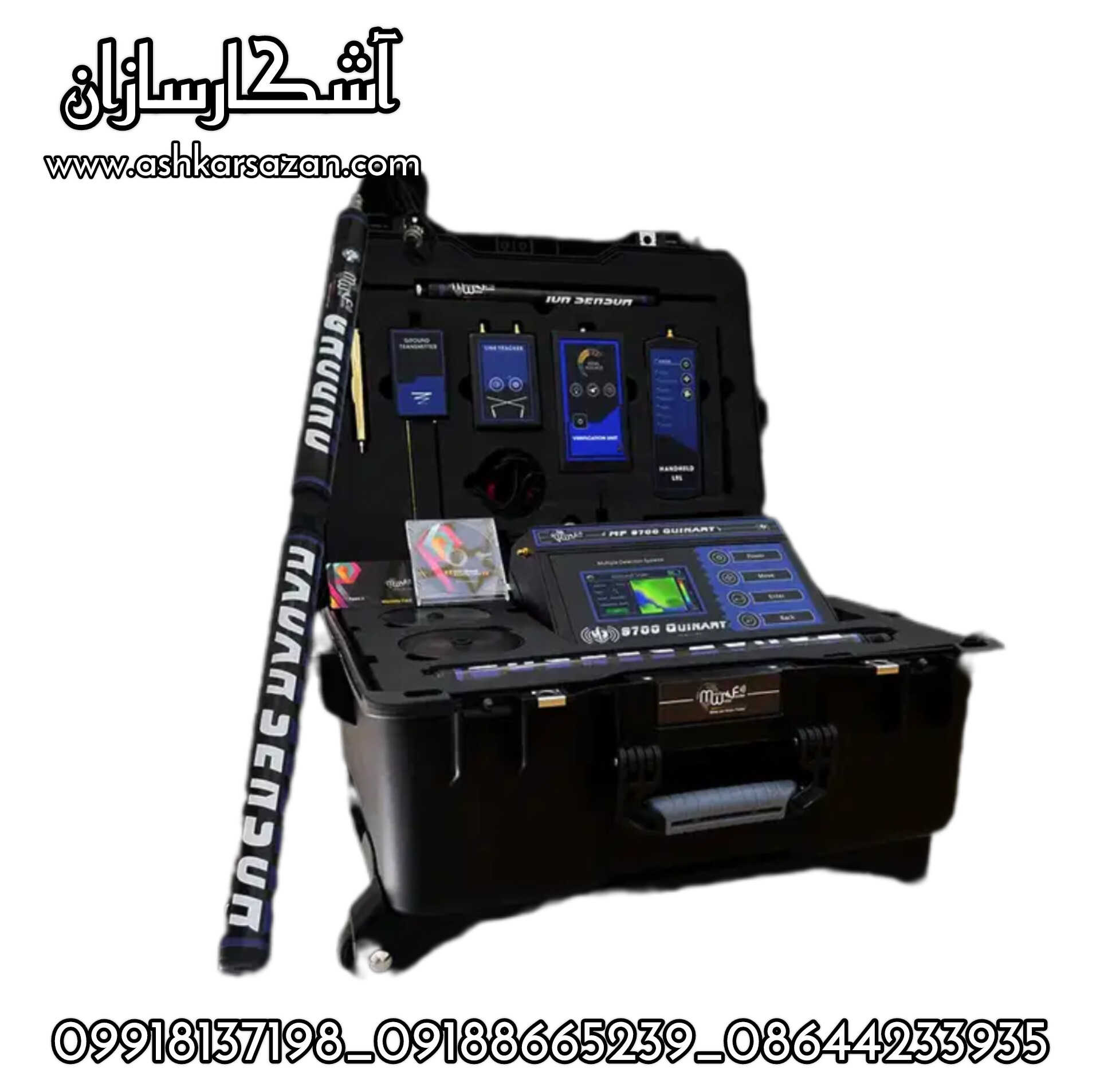 طلایاب 6 کاره آمریکایی