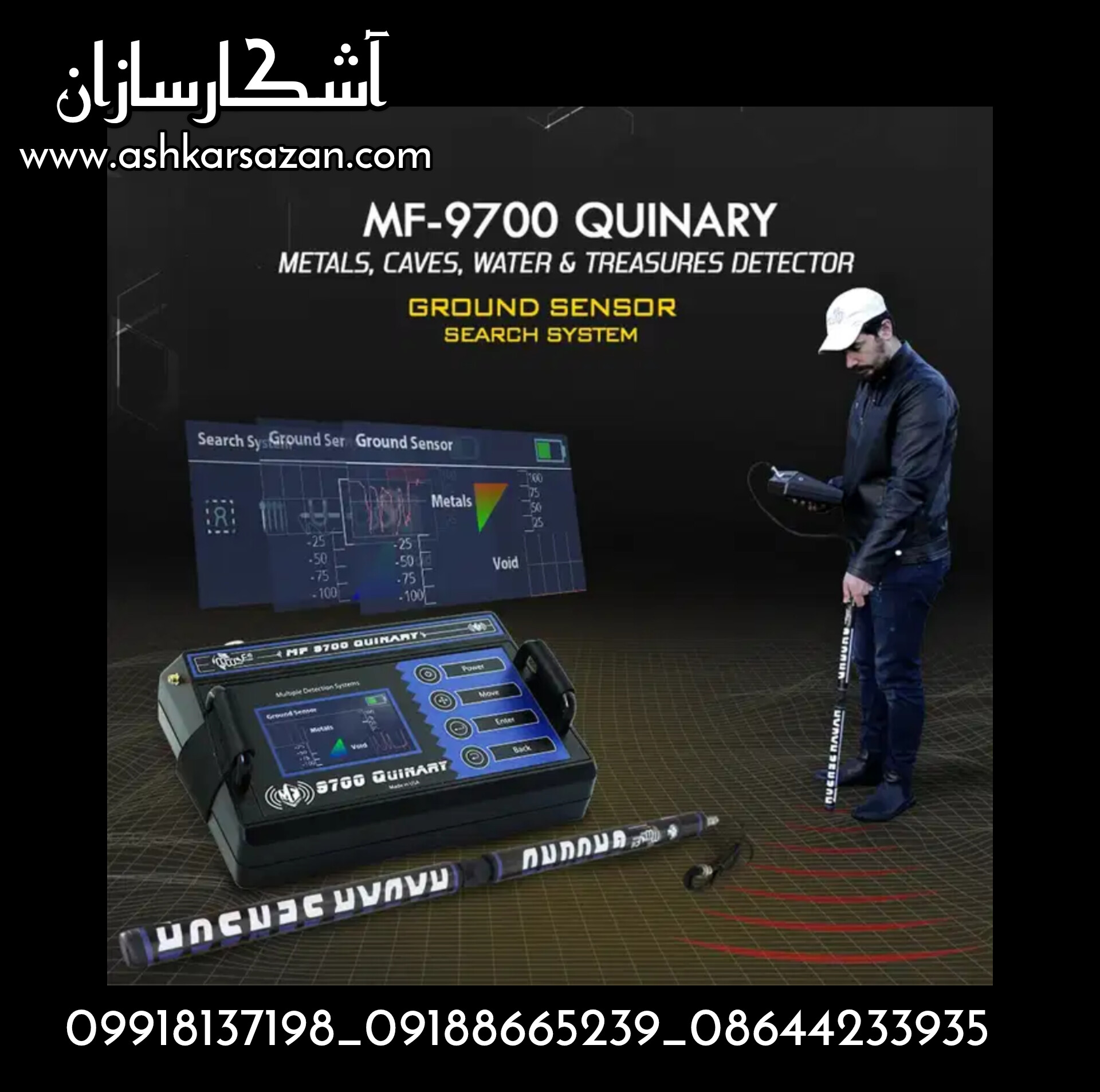 MWF DETECTORS
