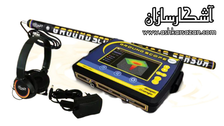 اسکنر گرند اسکوپ آمریکایی