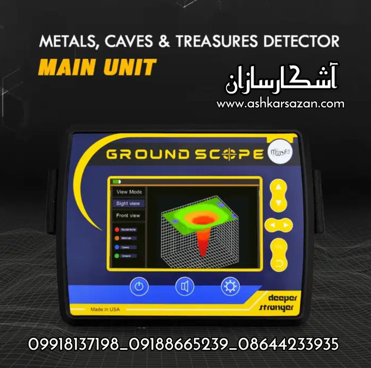 GOLD DETECTORS