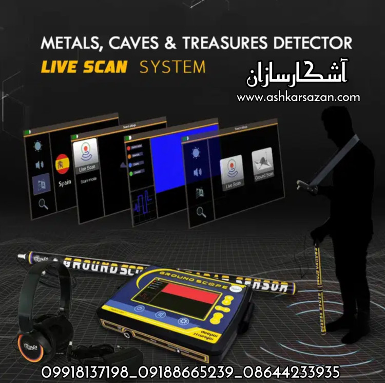 اسکنر سه بعدی آمریکایی