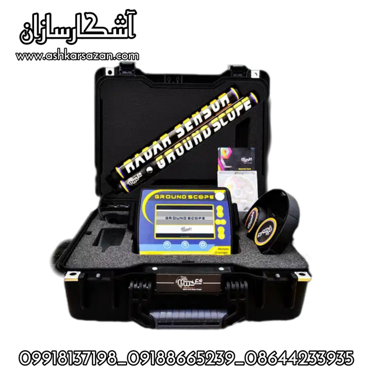 اسکنر سه بعدی گرند اسکوپ