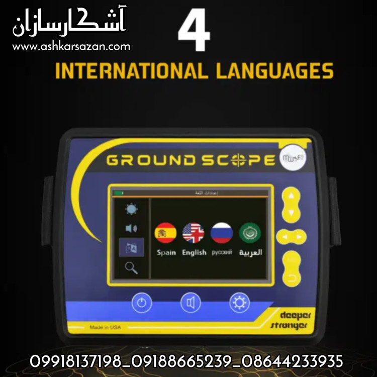 اسکنر ام دبلیو اف امریکا