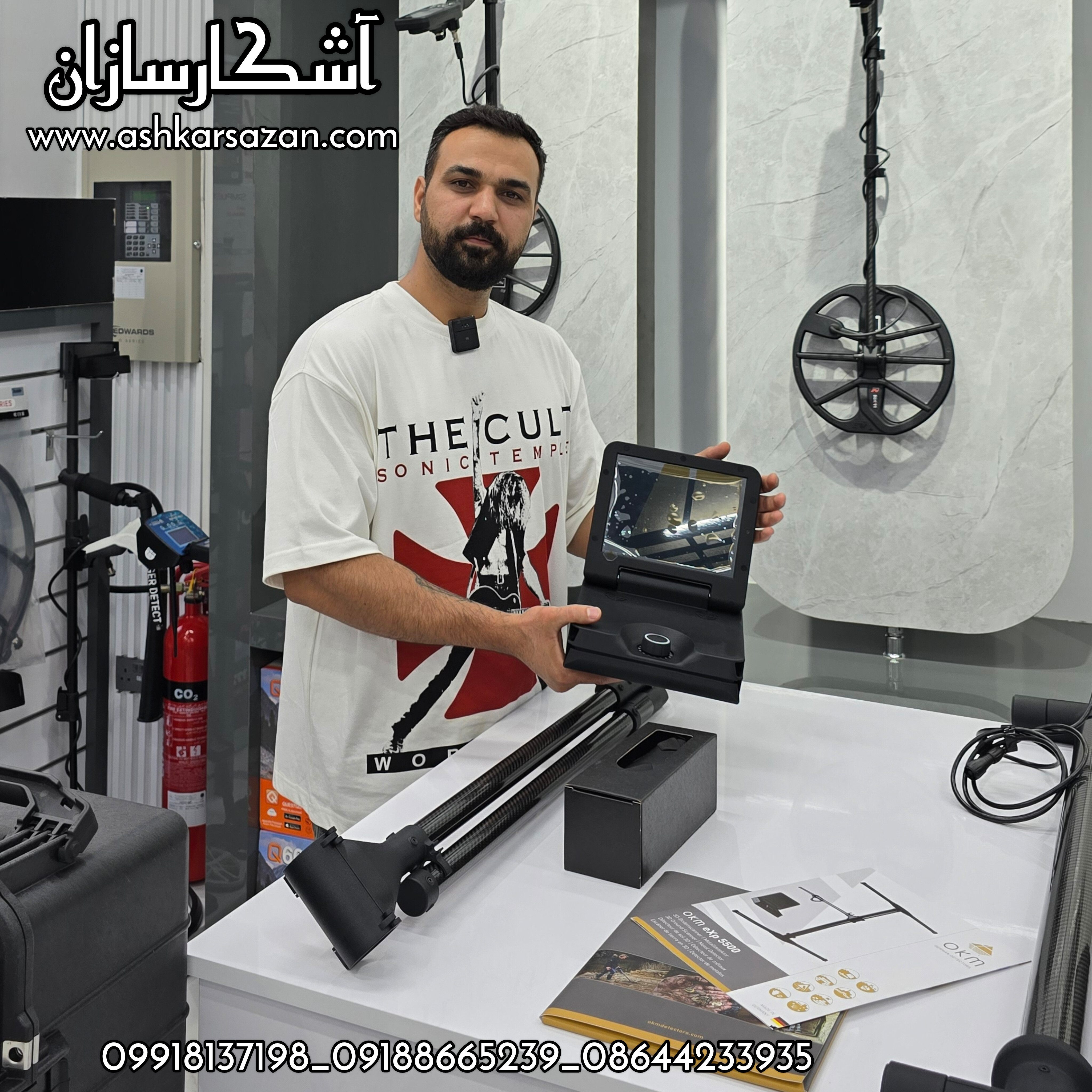 گنجیاب ای ایکس پی 5500 پرو