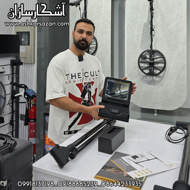 گنجیاب ای ایکس پی 5500 پرو