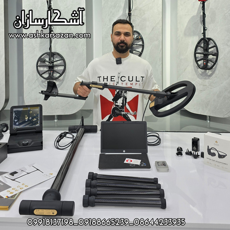 آشکارسازان