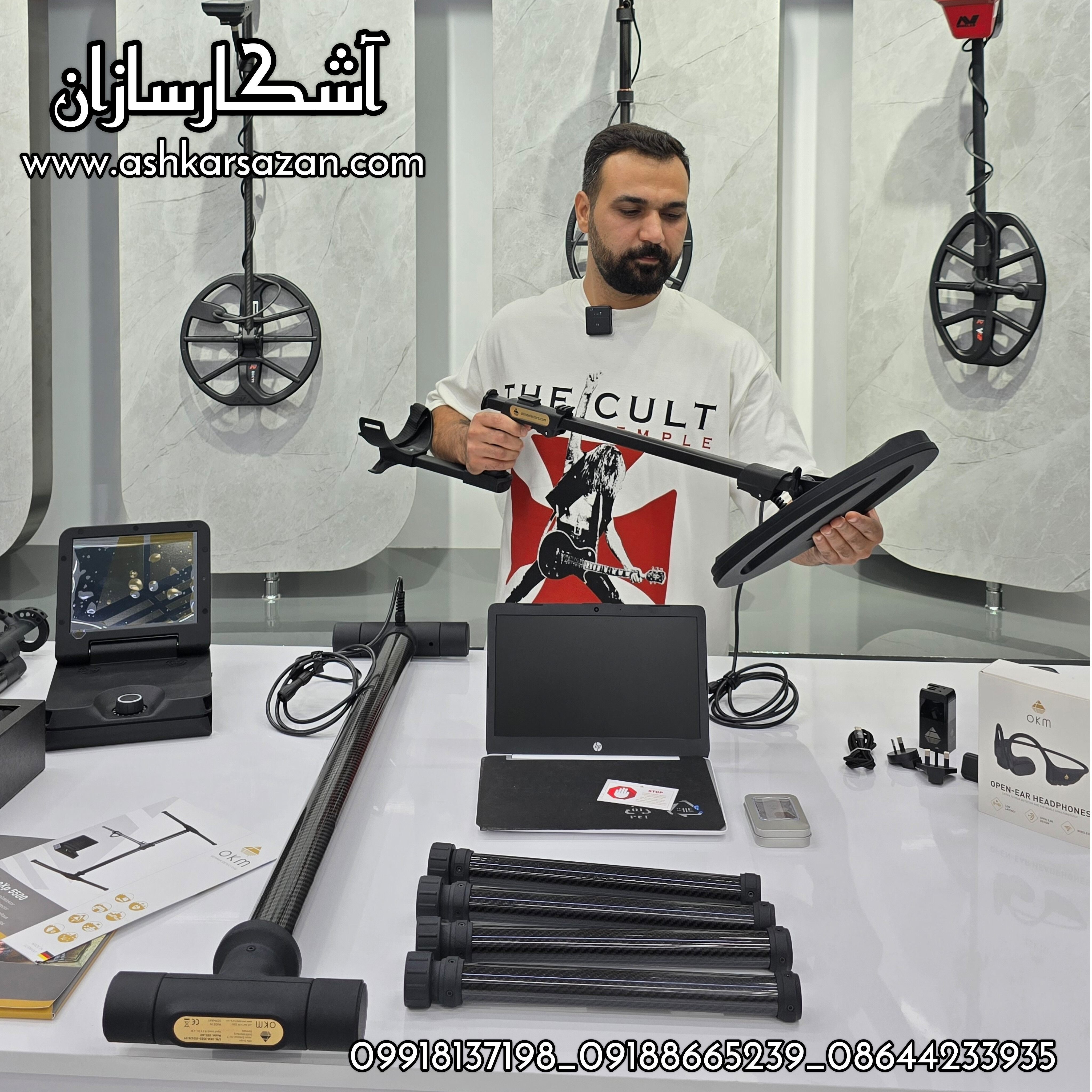 باستان یاب