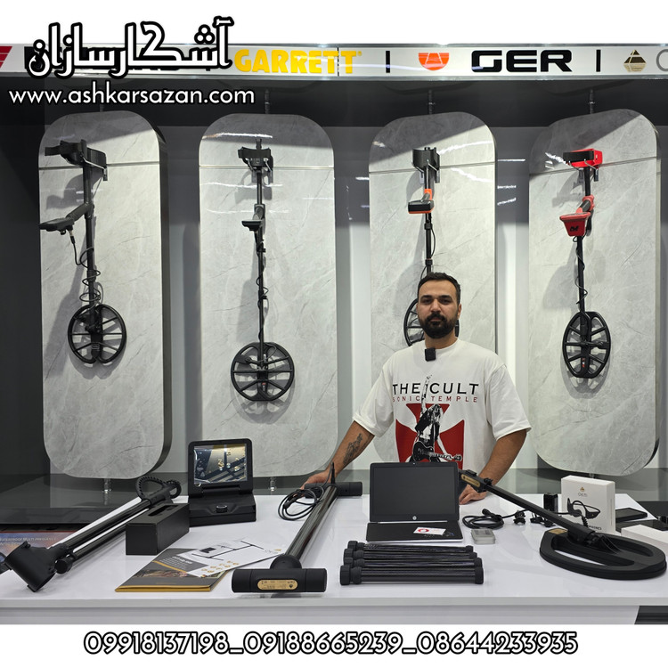 طلایاب تصویری آلمانی EXP 5500