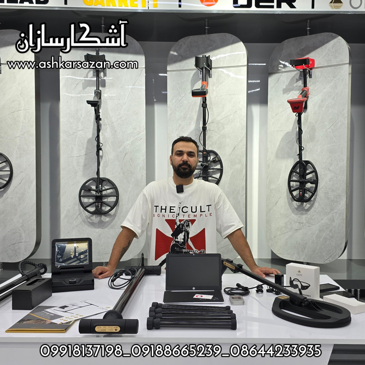 گنجیاب تصویری آلمانی exp 5500
