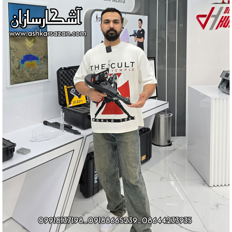 گنجیاب آلمانی دلتا رنجر