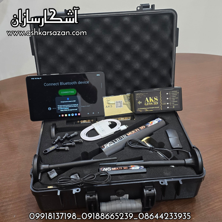 اسکنر و ردیاب
