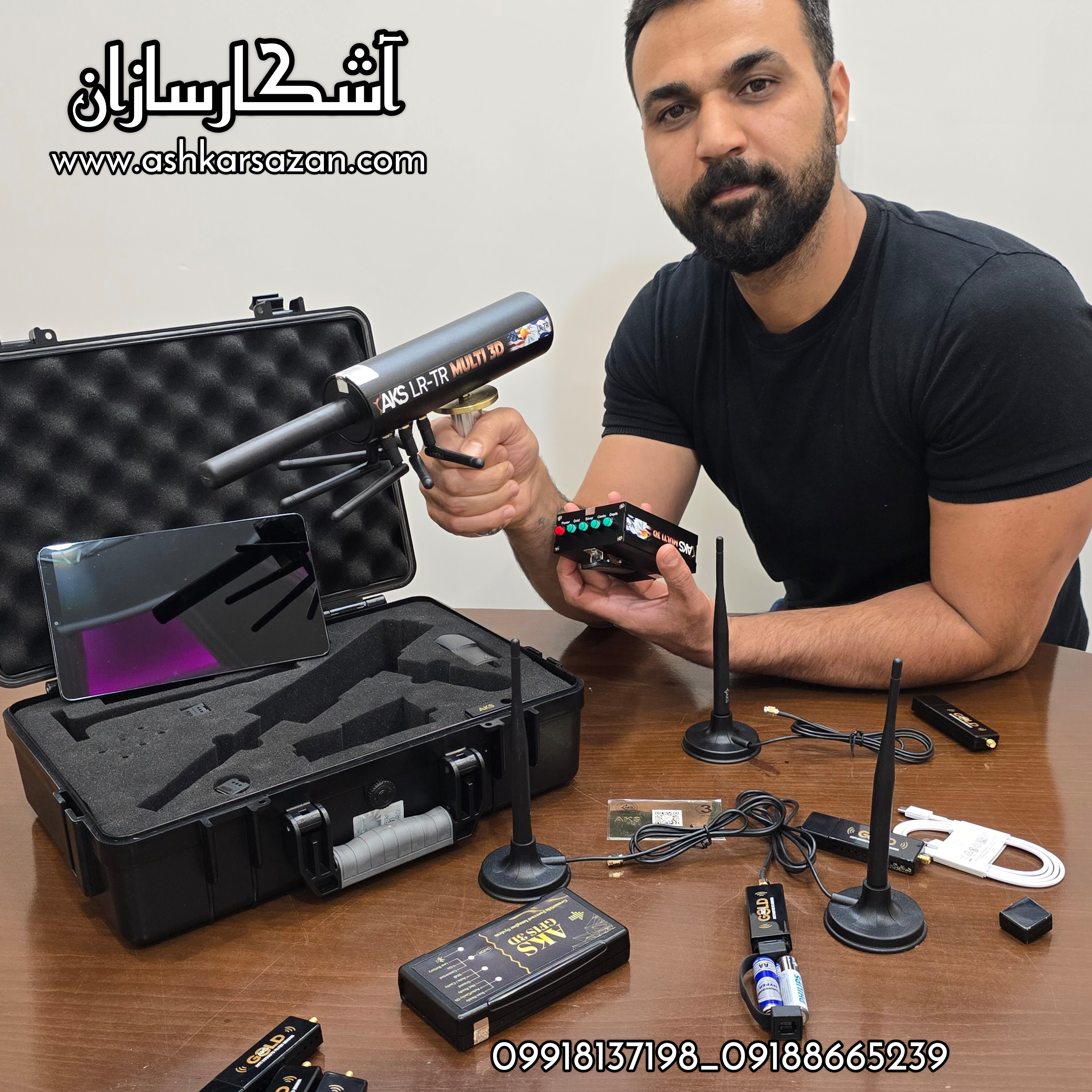 فلزیاب اسرائیلی