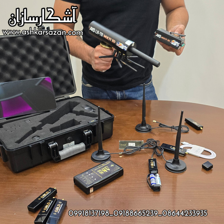 آشکارسازان