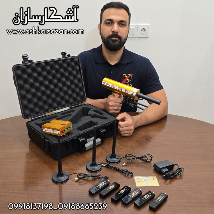 آموزش اپراتوری طلایاب