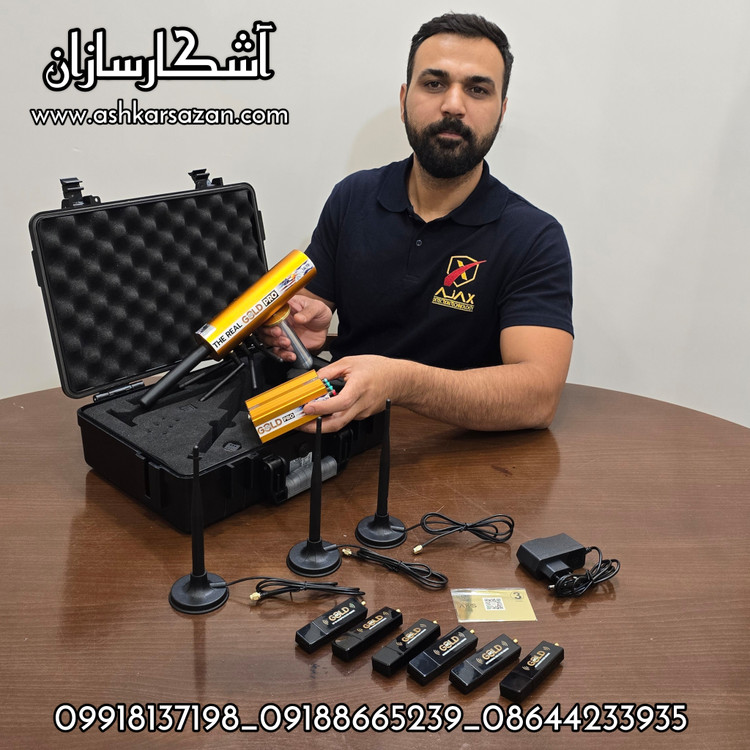 آموزش ردیاب اسرائیلی