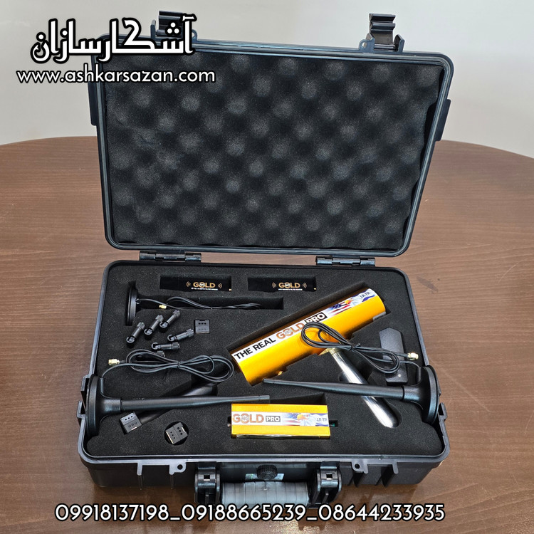 آشکارسازان