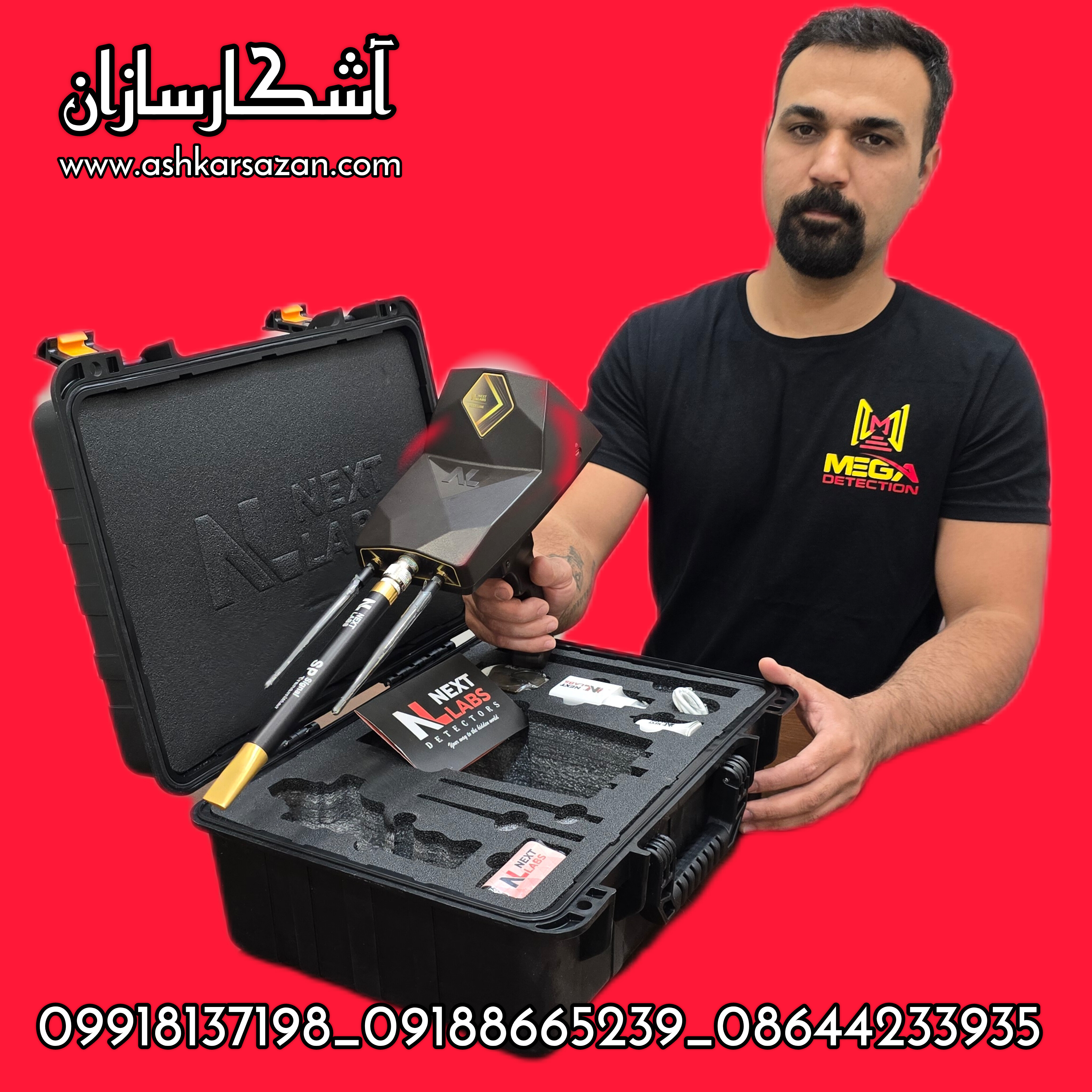 حجت باستان