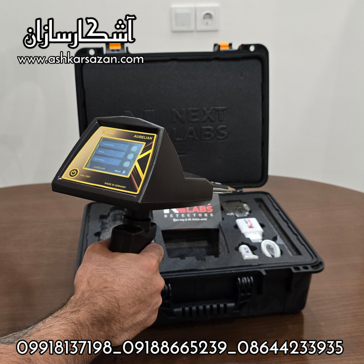 ردیاب اورجینال