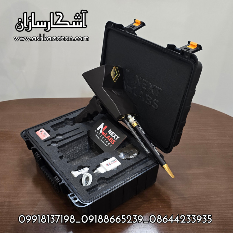 زیرخاکی