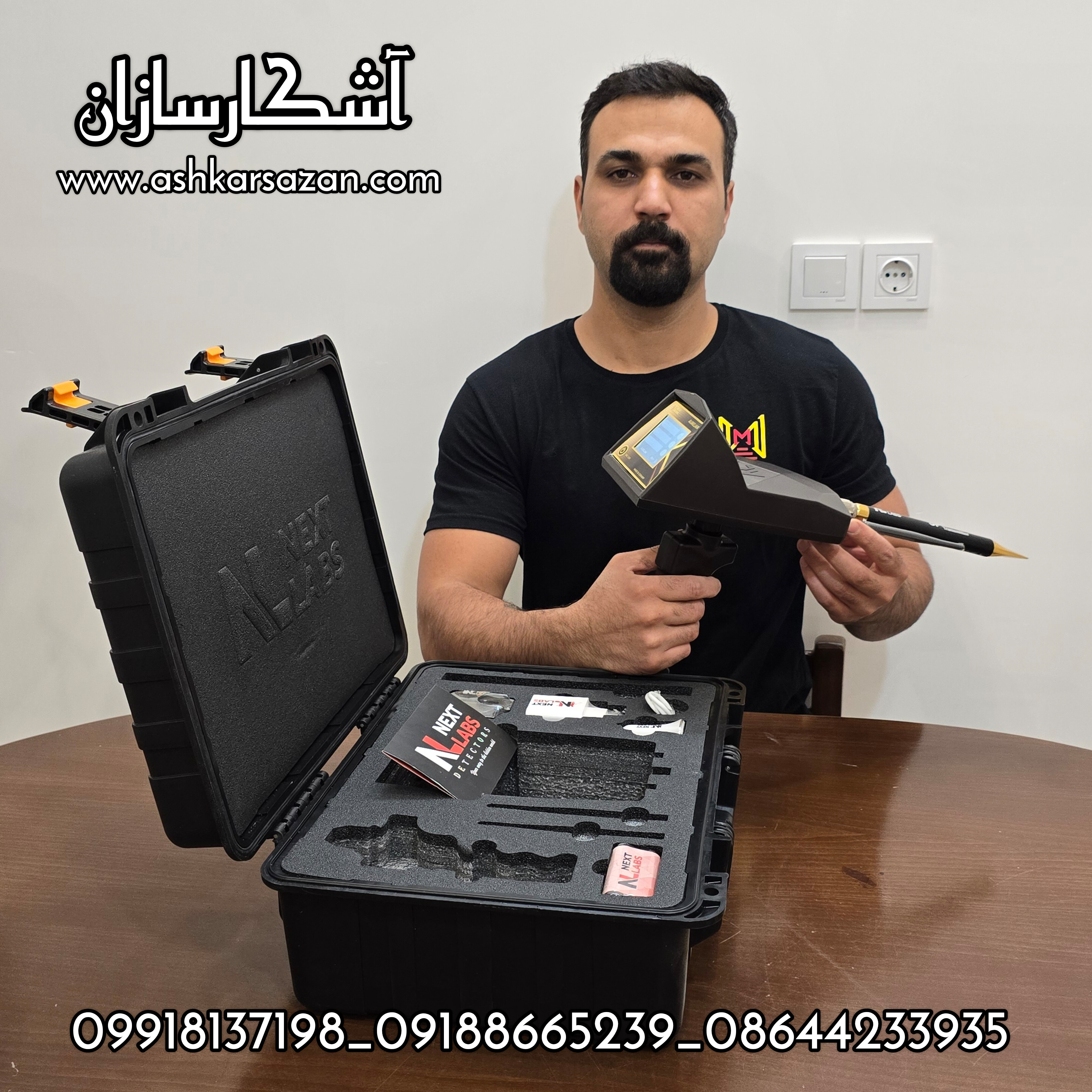 خریدار زیر خاکی