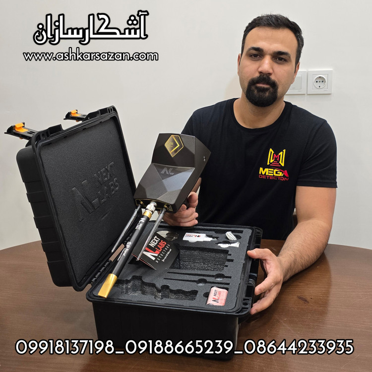 آموزش ردیابی