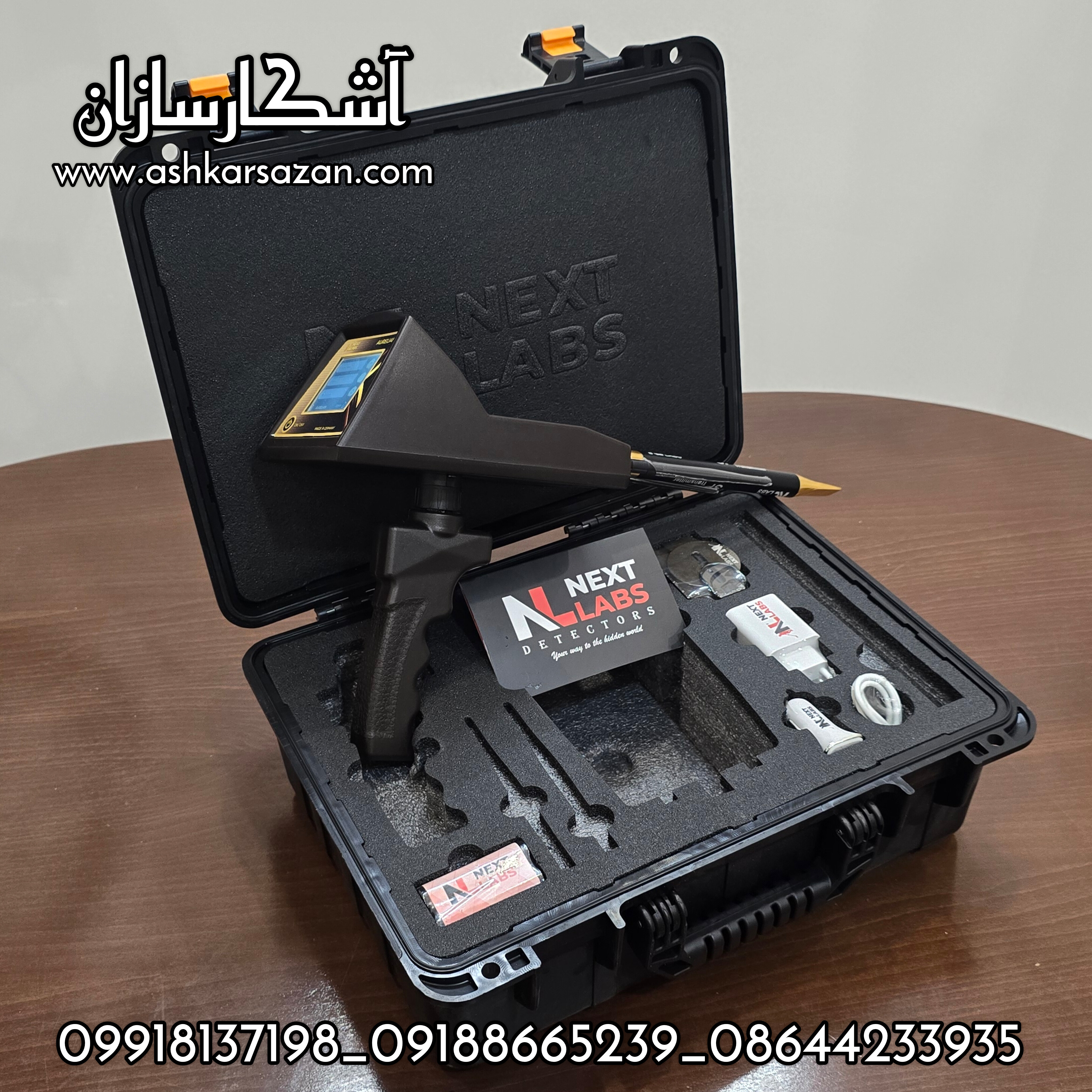عتیقه