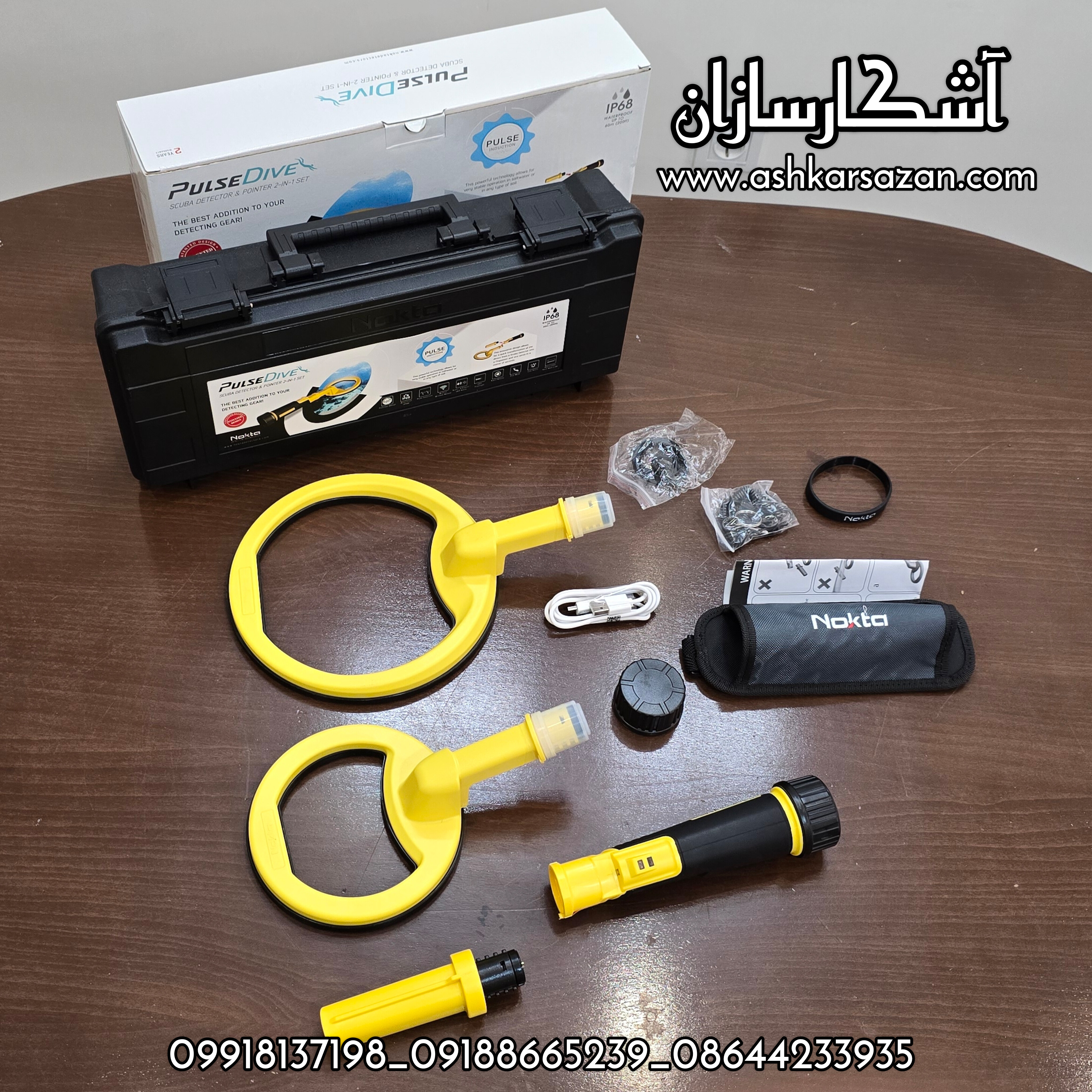 آشکارسازان