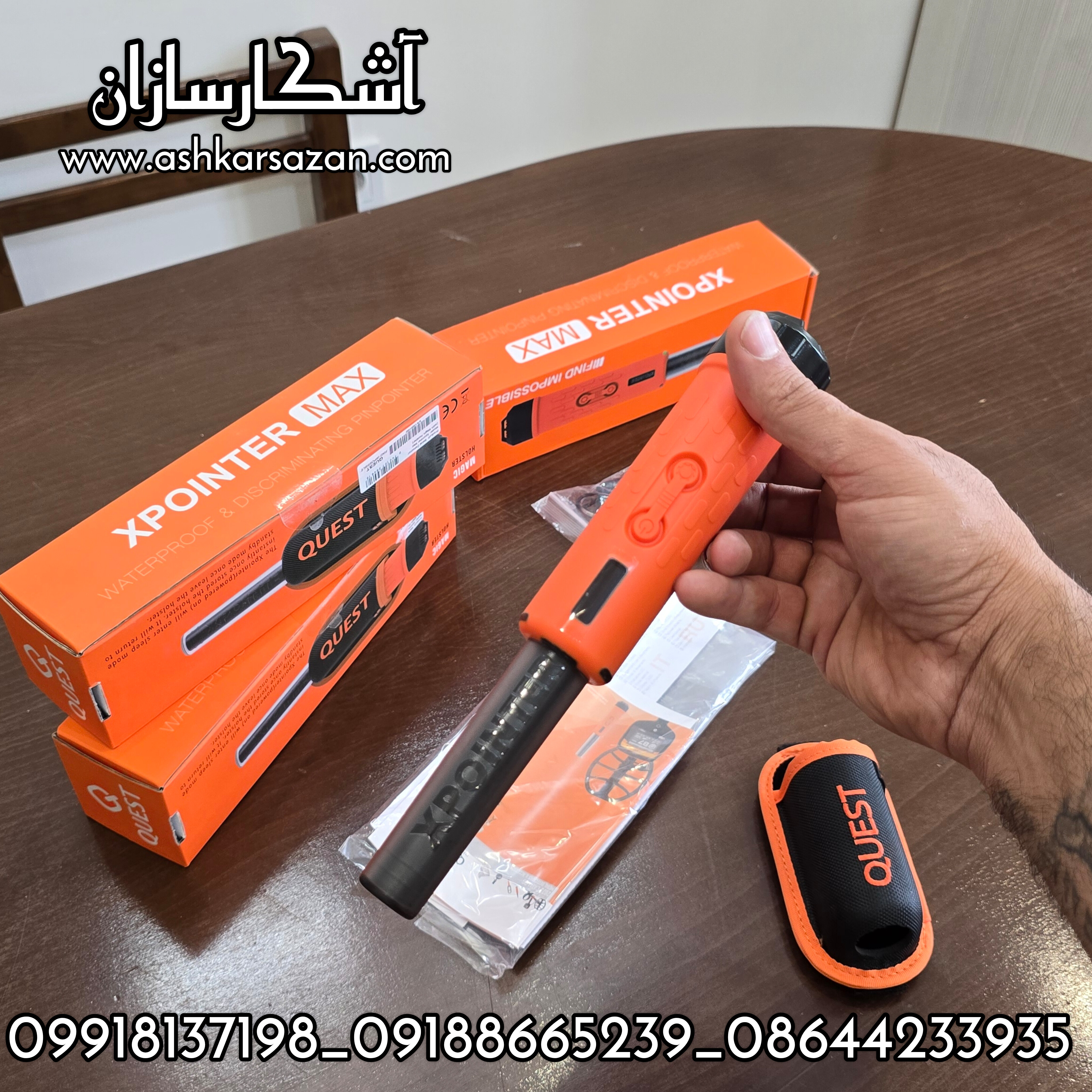 آموزش فلزیاب