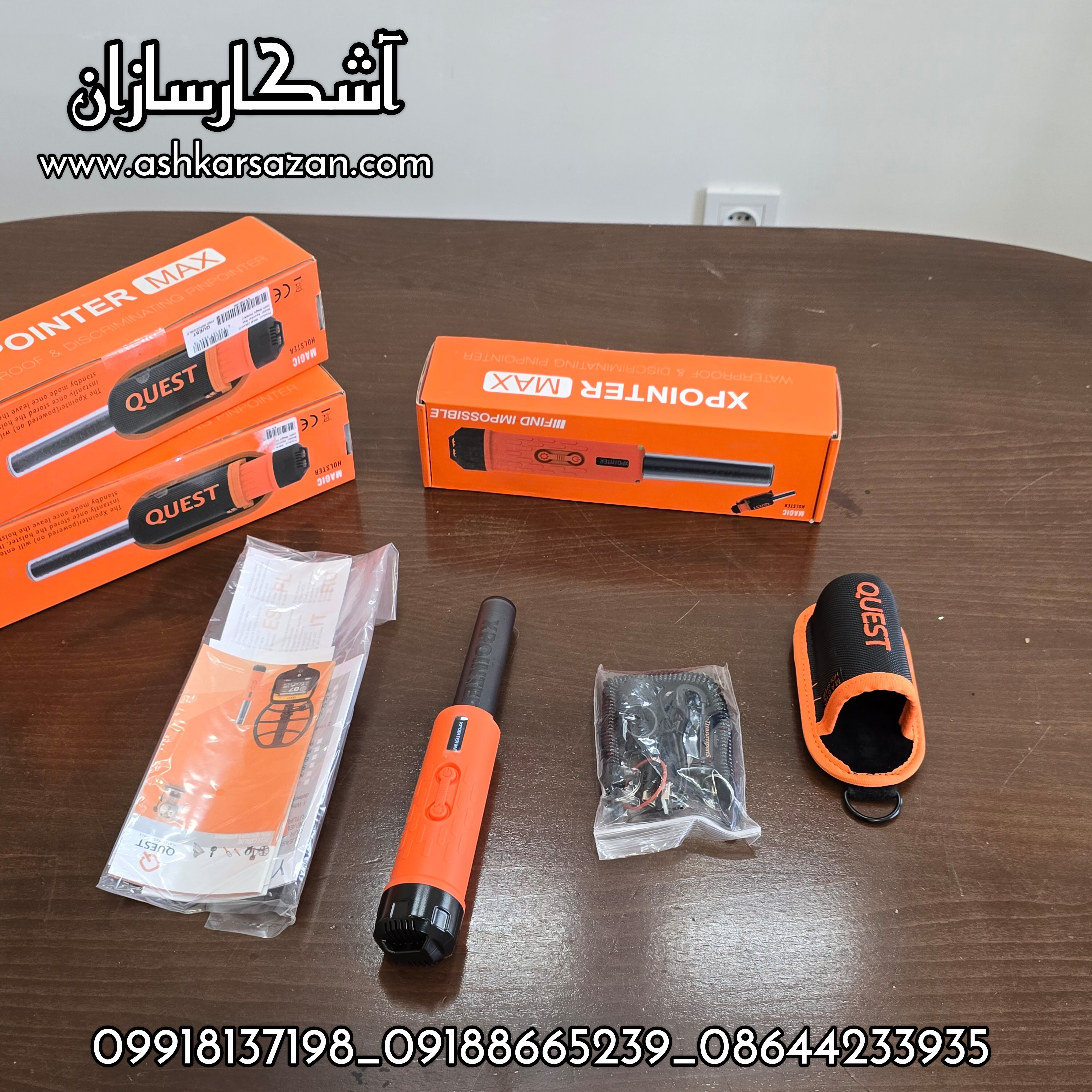 آموزش پین پوینتر