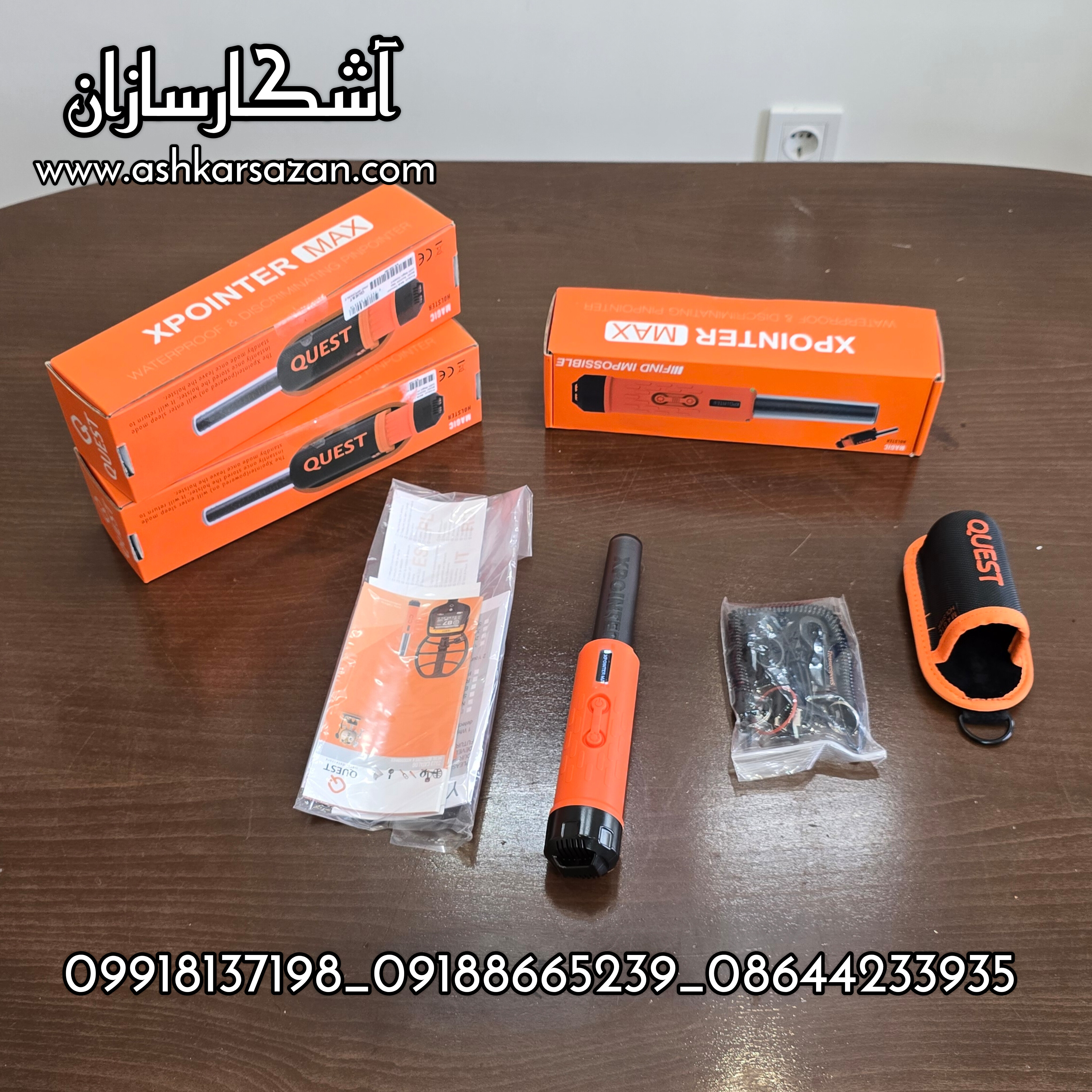 آموزش اپراتوری