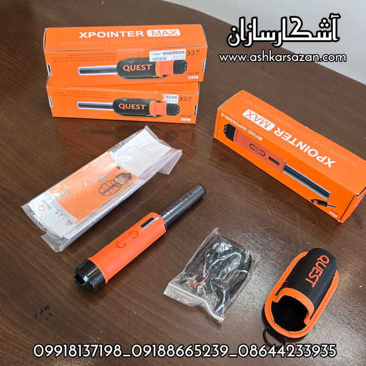 طلایاب و فلزیاب