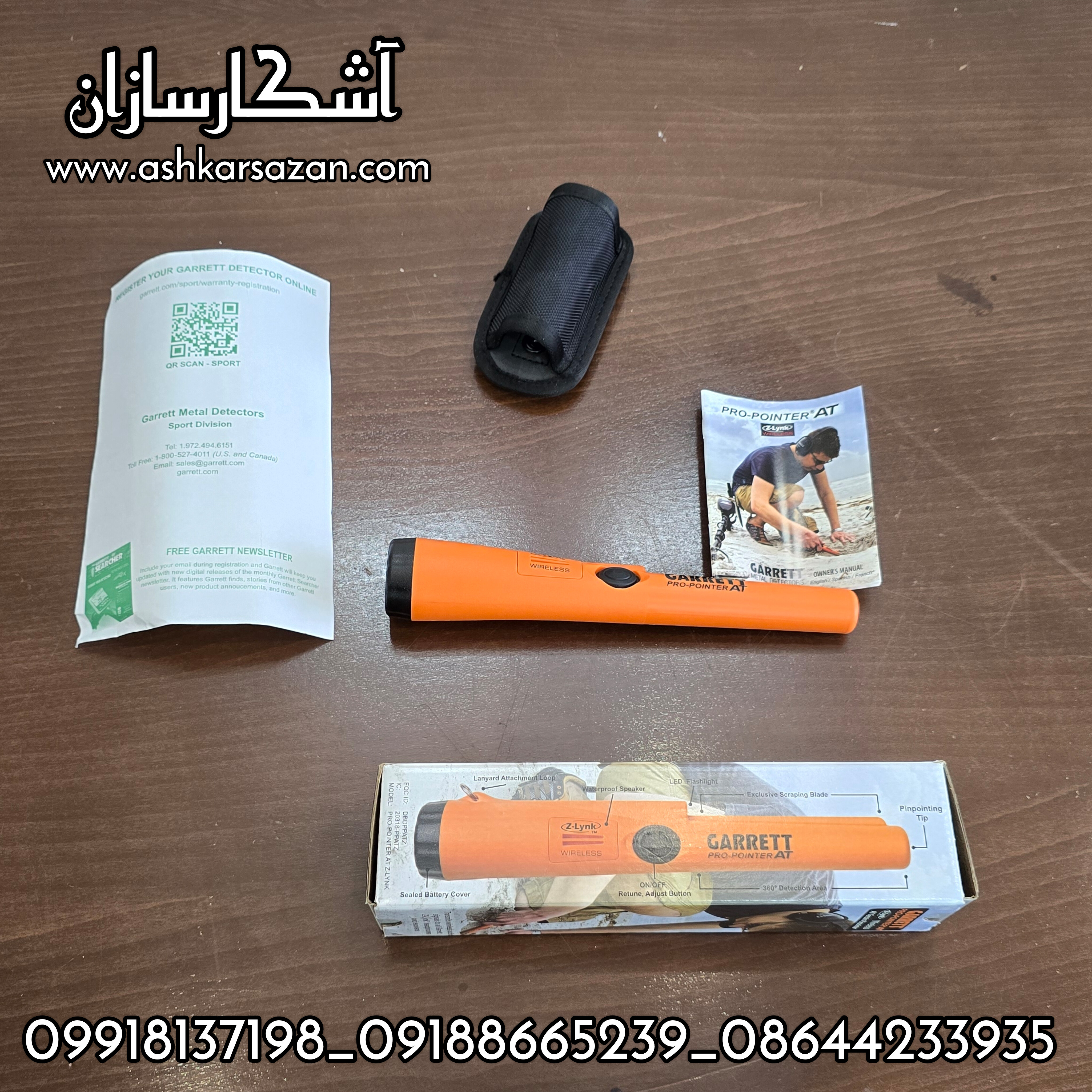 قیمت پین پوینتر
