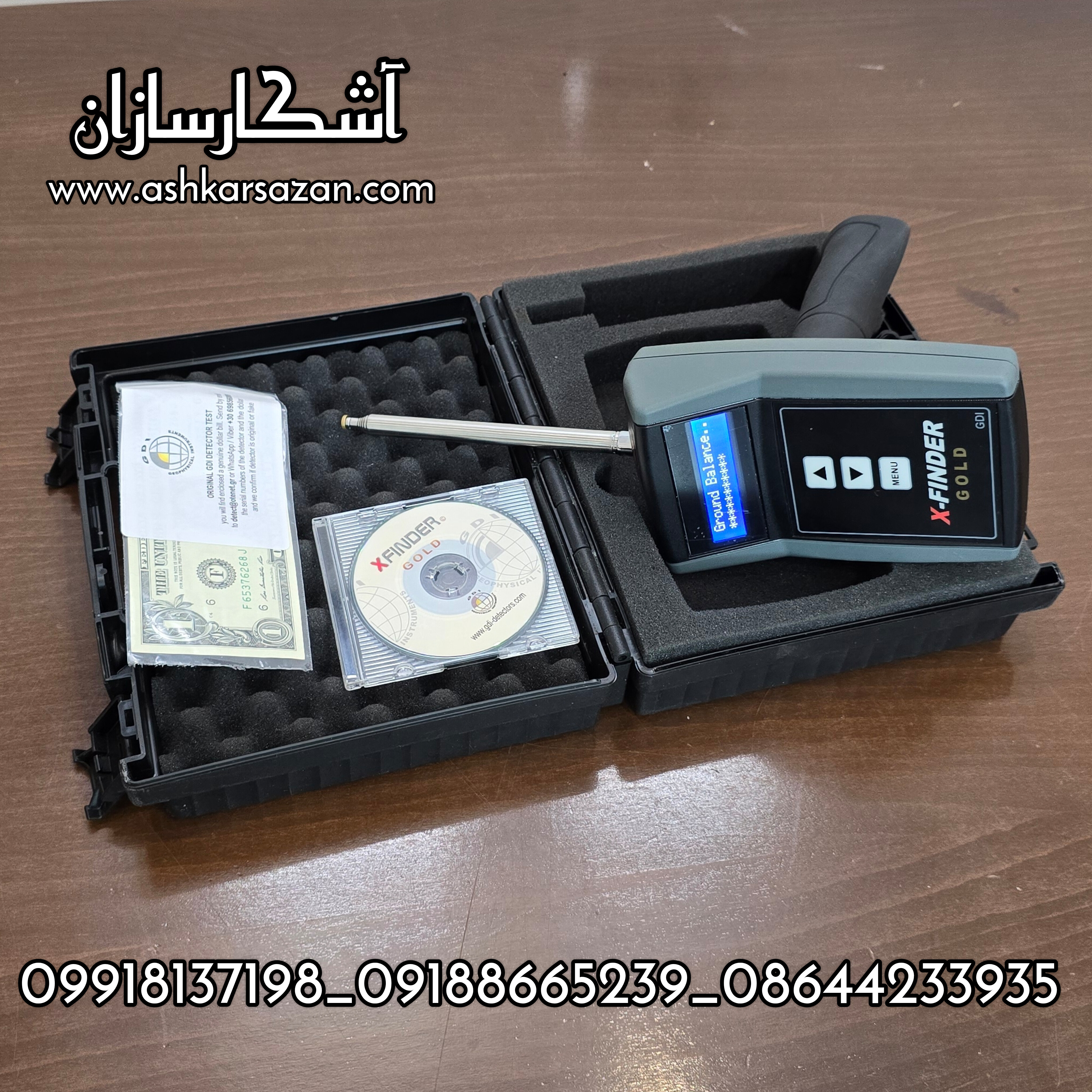 قیمت ردیاب X-FINDER