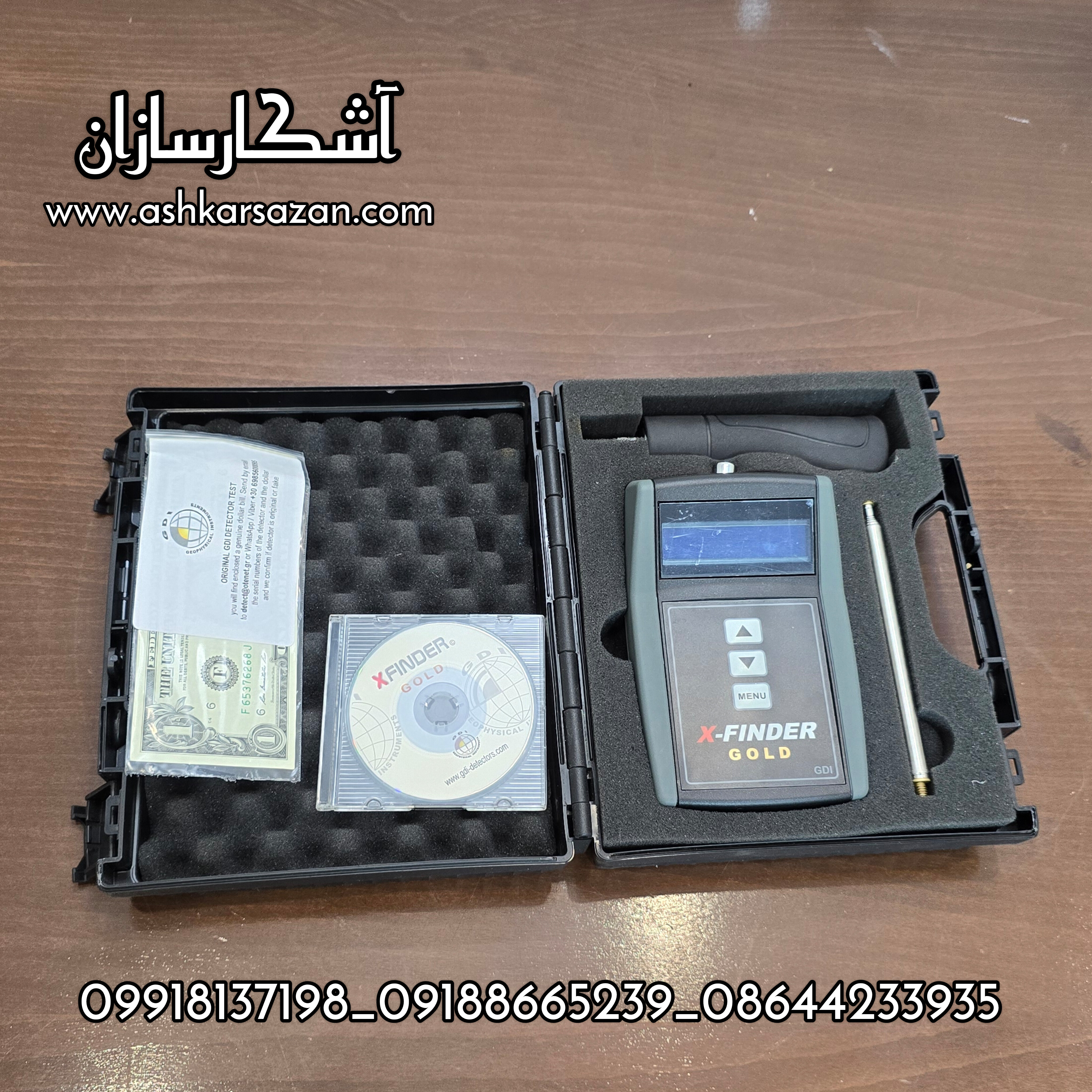 طلایاب یونانی