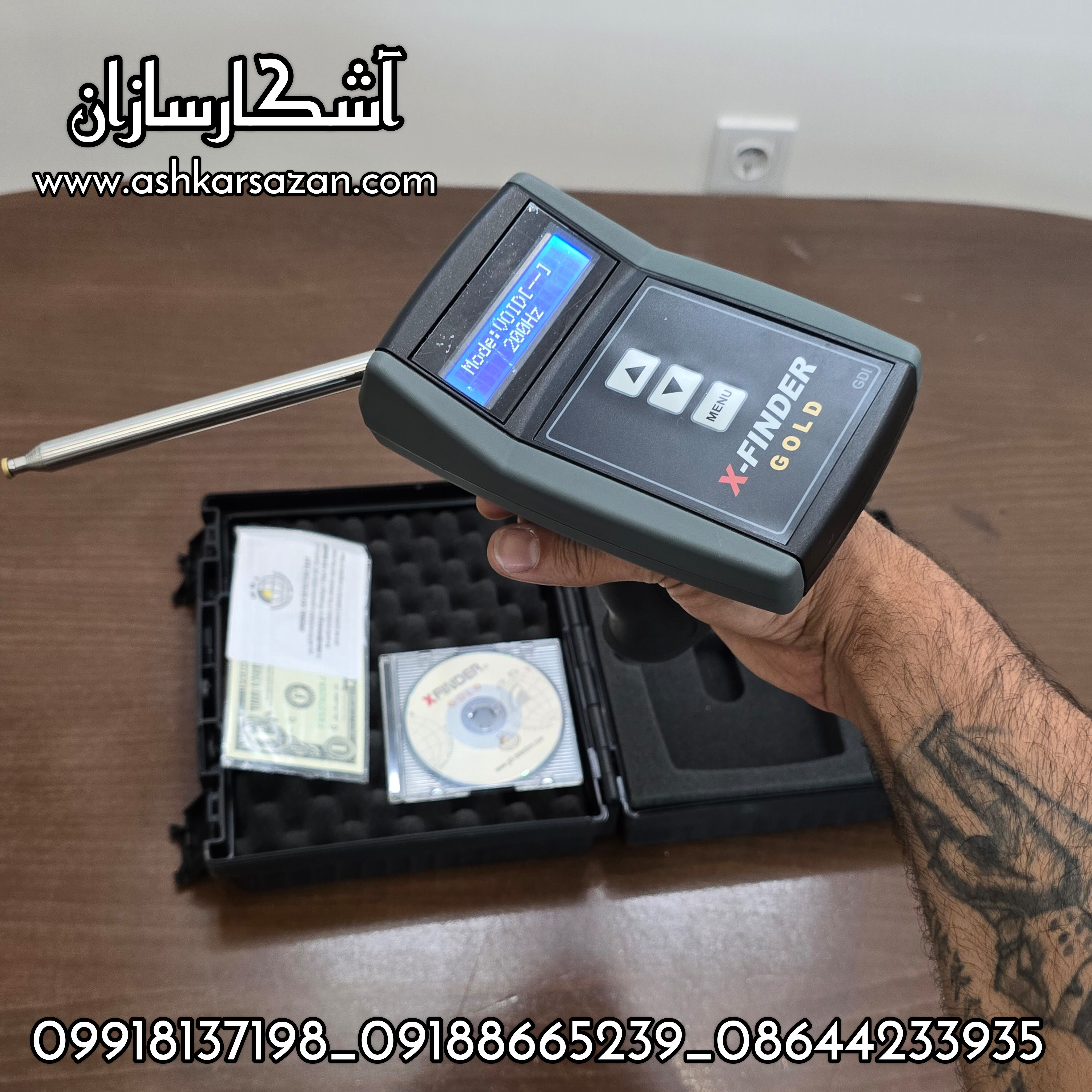 گنجیاب