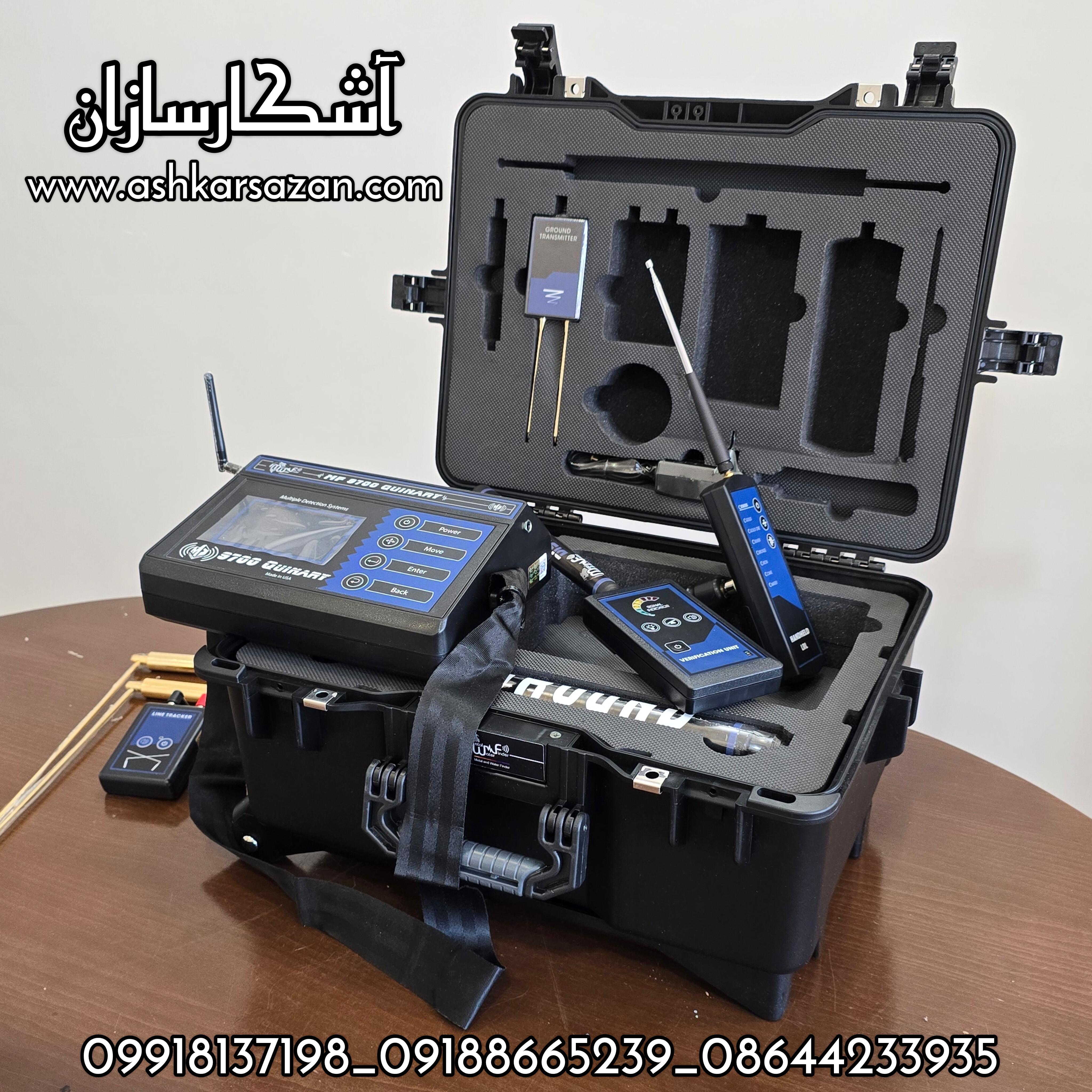 آموزش دستگاه کیونری 9700