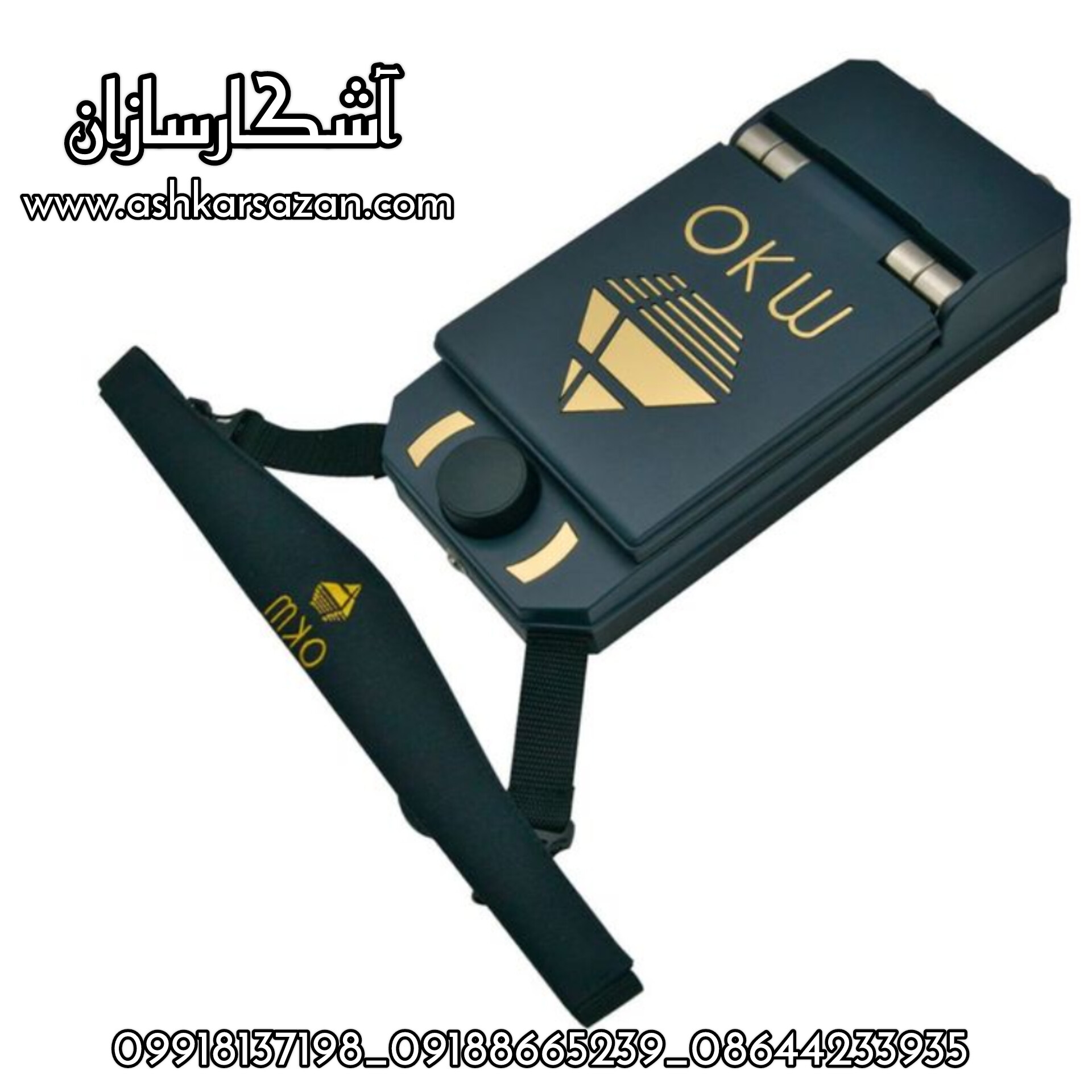اسکنر حرفه ای آلمانی