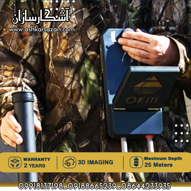 آشکارسازان