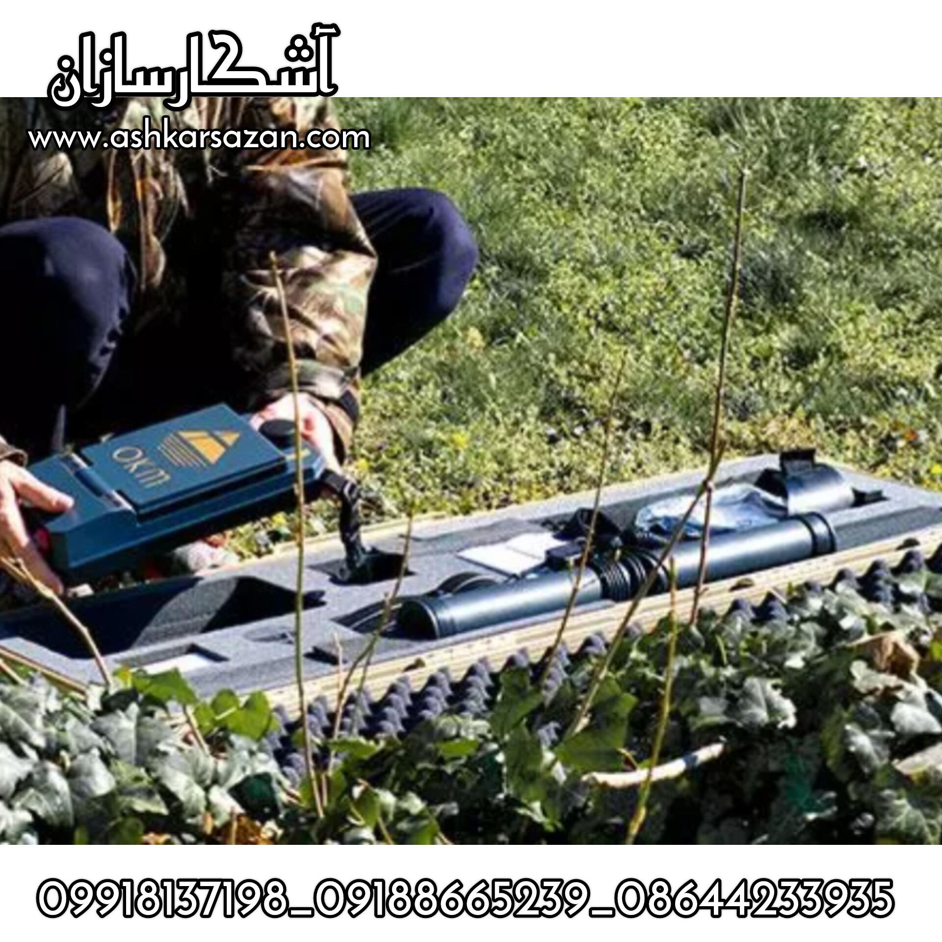 خرید طلایاب