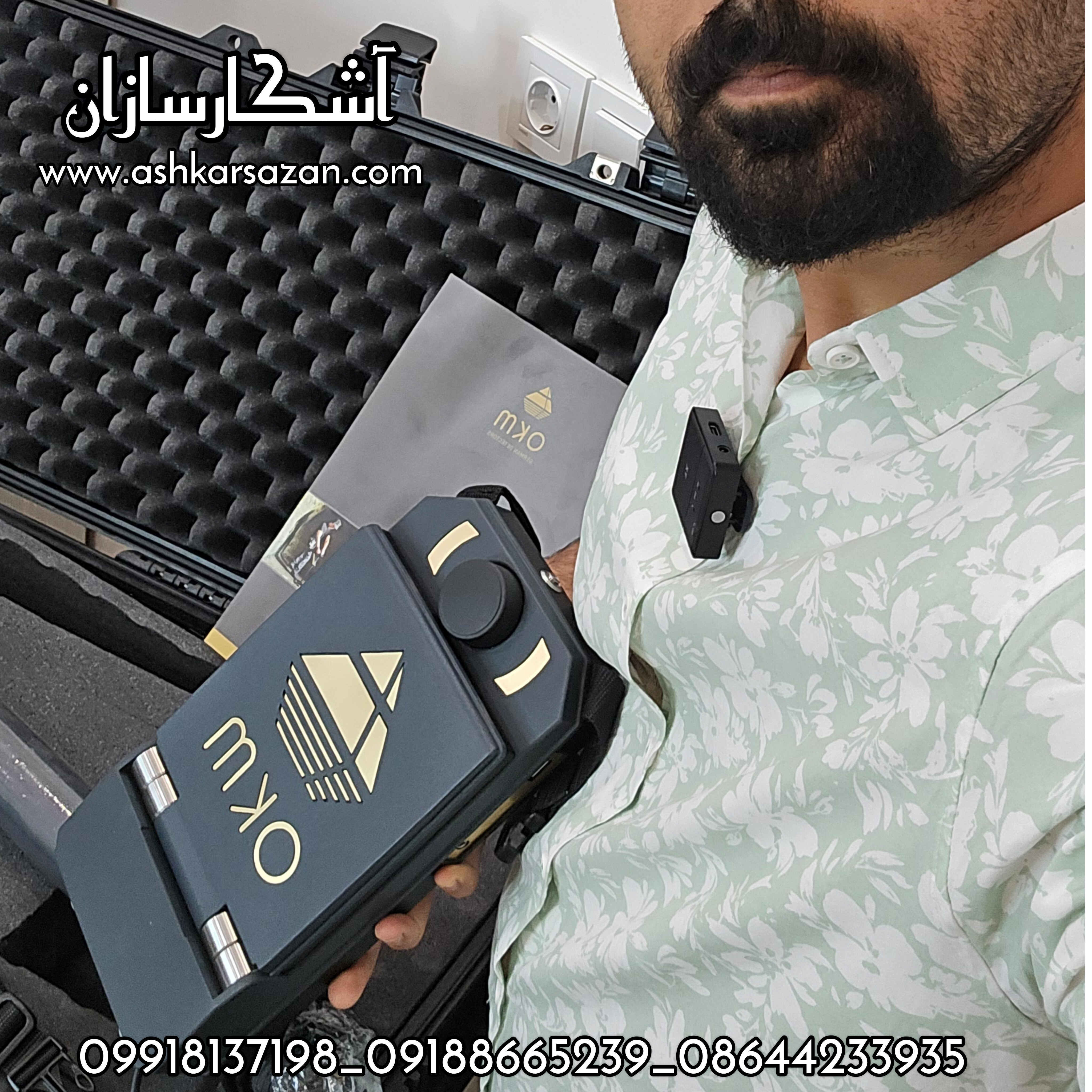 OKM DETECTORS